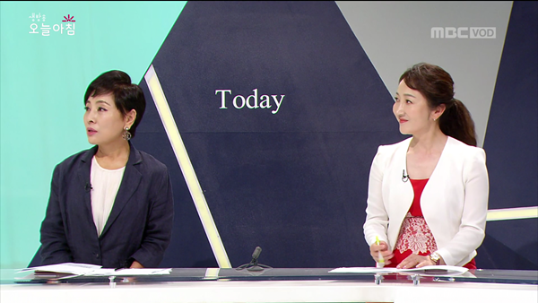 0708 mbc 생방송오늘아침.mp4_001082163.png