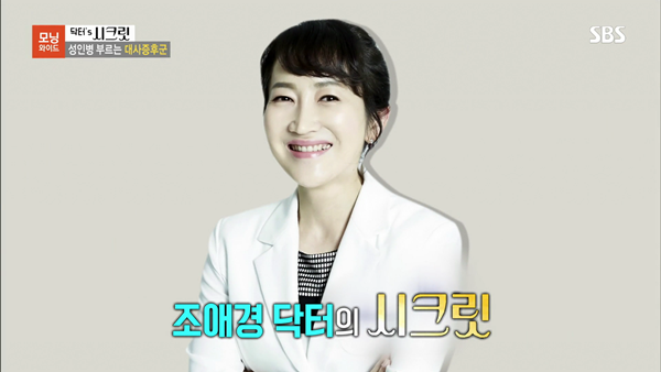 0710  sbs 모닝와이드3부.mp4_002410174.png