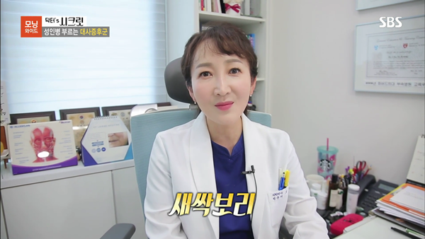 0710  sbs 모닝와이드3부.mp4_002413911.png