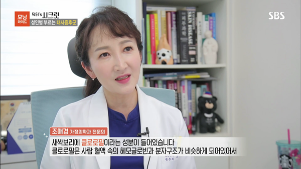 0710  sbs 모닝와이드3부.mp4_002429393.png