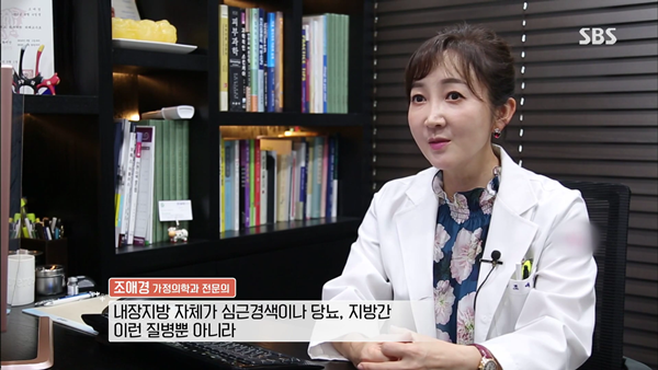 0809 sbs 모닝와이드3부.mp4_002064228.png