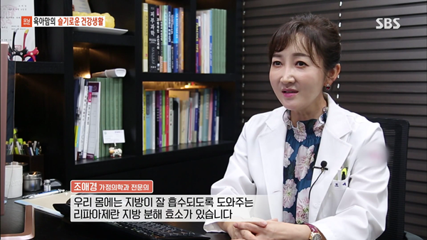 0809 sbs 모닝와이드3부.mp4_002565496.png