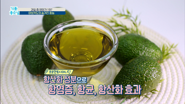 20190827_MBC_기분좋은날_몸속시한폭탄 대사증후군.mp4_002511658.png