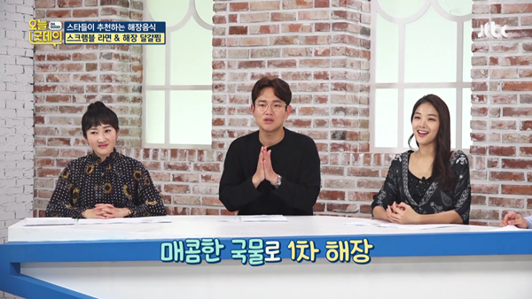 1004_JTBC 오늘,굿데이 , 비만.mp4_000685984.png