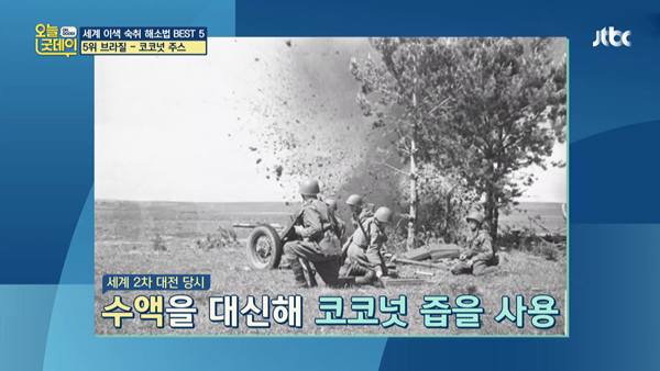 1004_JTBC 오늘,굿데이 , 비만.mp4_000286652.png