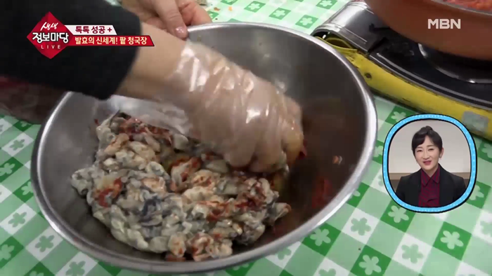20191203 MBN 생생정보마당 다이어트편 생방송.mp4_002386316.png