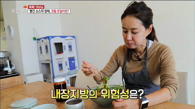 20200107_MBC 생방송 오늘 저녁  내장지방.mp4_003096909.png