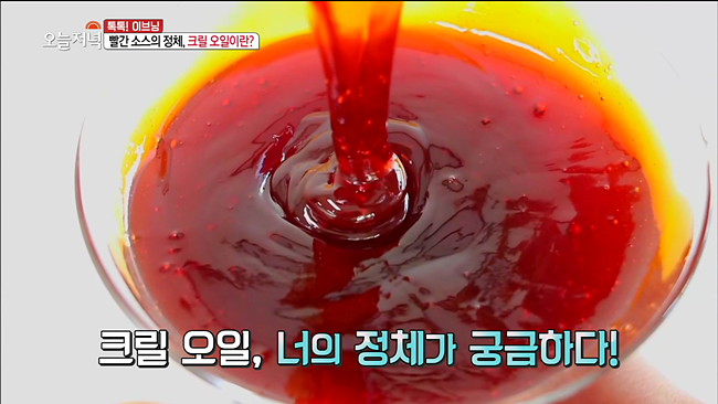20200107_MBC 생방송 오늘 저녁  내장지방.mp4_003116429.png