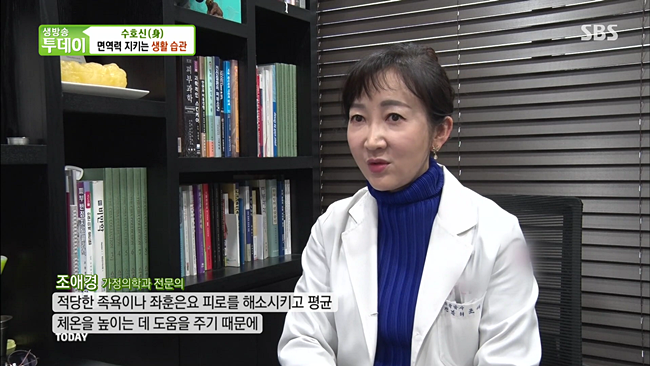20200109_SBS 생방송투데이 프로바이오틱스.mp4_002723754.png