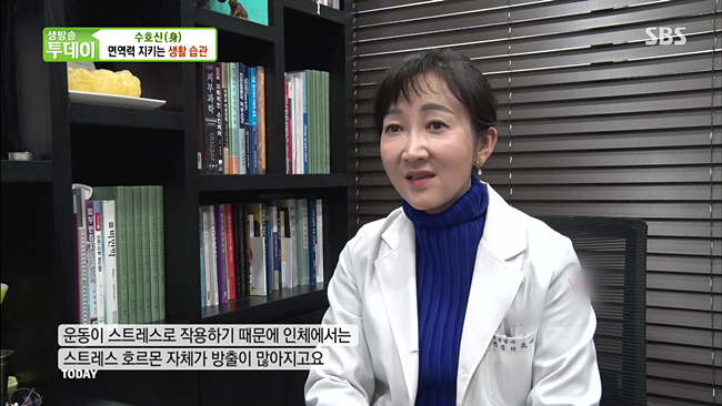 20200109_SBS 생방송투데이 프로바이오틱스.mp4_002858322.png