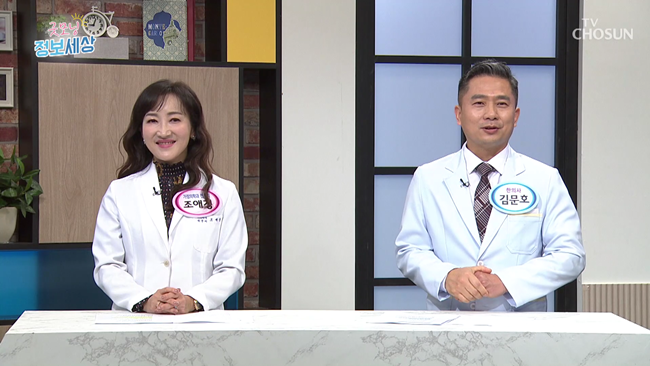 20200211 TV조선 굿모닝정보세상 만성염증.mp4_000037670.png