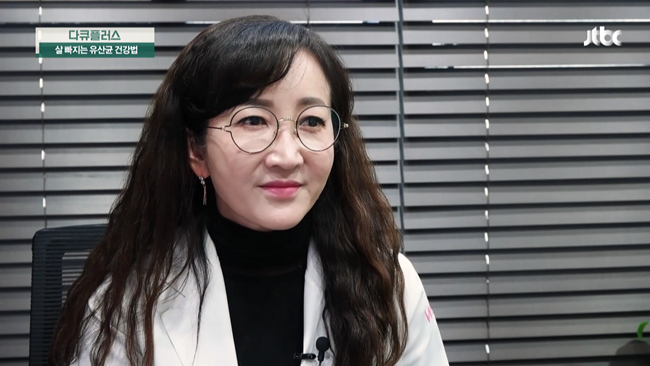 20200223 JTBC 특집다큐플러스 비만세균관련.mp4_002869666.png