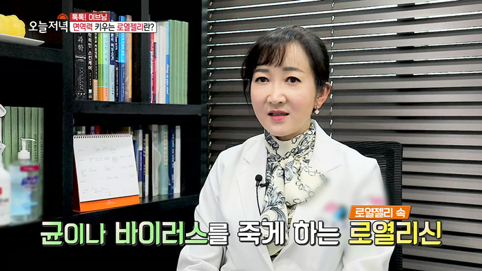 20200326 MBC 생방송오늘저녁 면역력을 지켜라 인터뷰.mp4_003298061.png