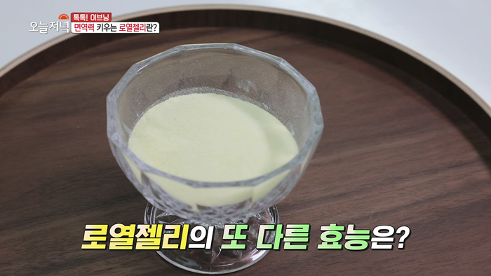 20200326 MBC 생방송오늘저녁 면역력을 지켜라 인터뷰.mp4_003313410.png