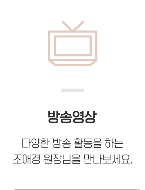 방송영상