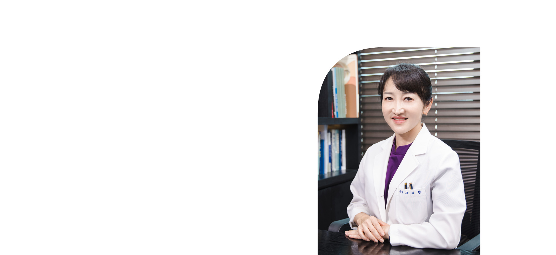 WE CLINIC ACNE KNOW-HOWS